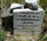 Lura CHATFIELD 1878-1880 grave
