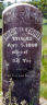 Myra Catherine WATT c1846-1900 grave